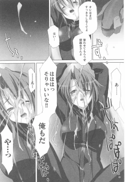 Page 33 of Rider Suit Heroine Anthology Comics