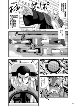 Page 7 of Blow up! Ginguiser