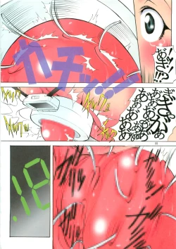 Page 22 of St.Margareta Gakuen - Soutennenshoku Black File 3