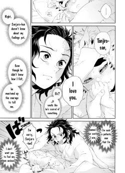 Page 21 of Kitsune Musubi Ichi