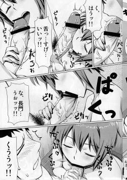 Page 11 of Endless Holiday