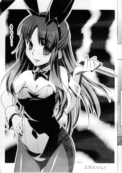 Page 21 of Endless Holiday