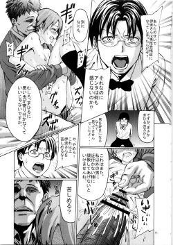 Page 13 of Someoneeros