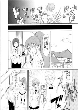 Page 24 of Someoneeros