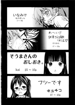 Page 4 of Someoneeros