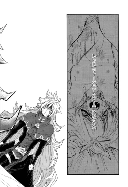 Page 37 of Amethyst no Hatsukoi