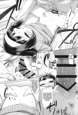 Page 16 of Watashi no Otou-san | My Daddy