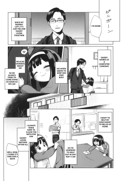 Page 3 of Watashi no Otou-san | My Daddy