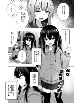 Page 22 of OYAKODE SHO●●SEI DE NINSHIN SHITE AKACHAN UNJAIMASHITA. - Element●ry school childbirth