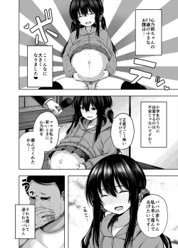 Page 26 of OYAKODE SHO●●SEI DE NINSHIN SHITE AKACHAN UNJAIMASHITA. - Element●ry school childbirth