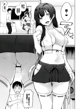 Page 174 of Senpai Shiyo - Let's have sex, senior.