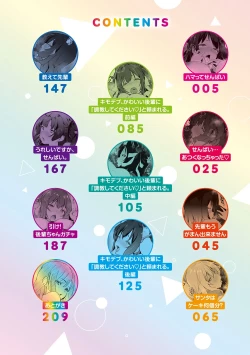 Page 3 of Senpai Shiyo - Let's have sex, senior.