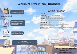 Page 26 of Sensei, Otsukare desu yo ne? | You must be tired, Sensei