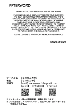 Page 78 of JK Kuppuku Kousoku 3| A High School Girl's Submissive Restraints 3