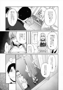 Page 6 of BUNNIES SHOWDOWN