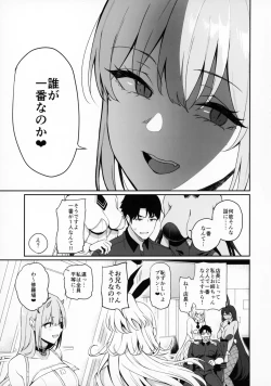 Page 8 of BUNNIES SHOWDOWN