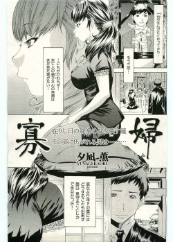 Page 1 of Kafu