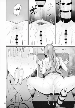 Page 24 of FREE RIMJOBS 2