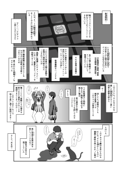 Page 33 of Onee-san no Tosho Katsu