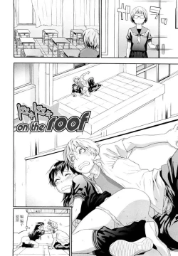 Page 96 of Taihen Yoku Dekimashita?