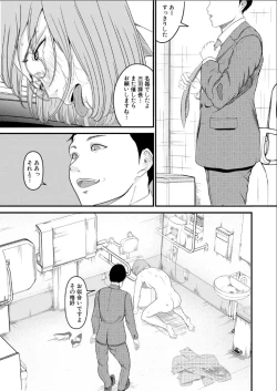 Page 35 of hypnosis show