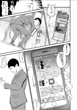 Page 7 of hypnosis show