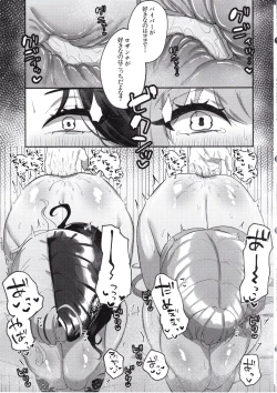 Page 16 of Nee, Mister? Darling?