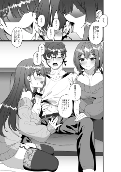 Page 12 of Comiket ni Sanka Shitara Dansei Dato Omotte Ita Eromangaka ga Mucchiri Kyonyuu no Futago Shimai Dattan Daga!?