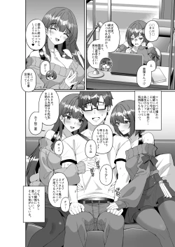 Page 41 of Comiket ni Sanka Shitara Dansei Dato Omotte Ita Eromangaka ga Mucchiri Kyonyuu no Futago Shimai Dattan Daga!?