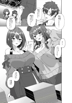 Page 4 of Comiket ni Sanka Shitara Dansei Dato Omotte Ita Eromangaka ga Mucchiri Kyonyuu no Futago Shimai Dattan Daga!?