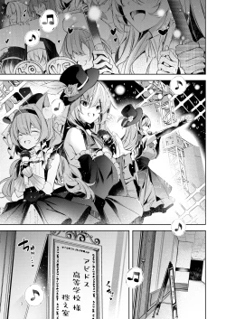 Page 2 of Warui Ko 4