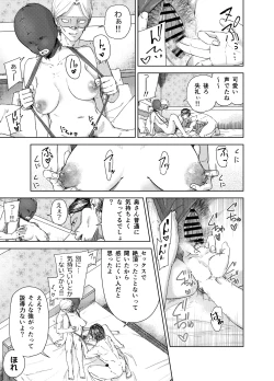 Page 19 of yaribeya service