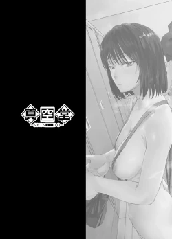 Page 46 of yaribeya service