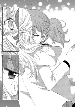 Page 239 of Hakoniwa no Salome