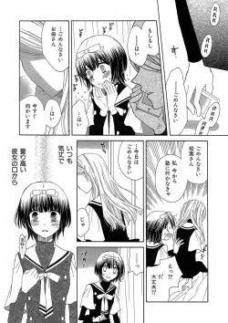 Page 68 of Hakoniwa no Salome