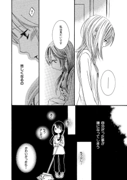 Page 150 of Tojikometai no
