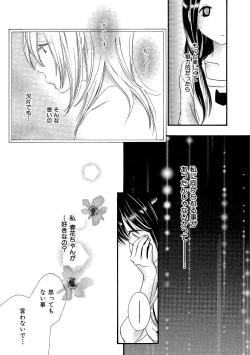 Page 151 of Tojikometai no