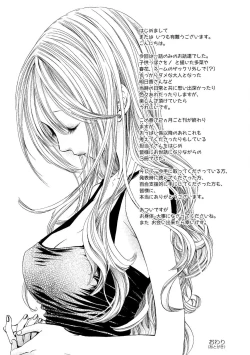 Page 171 of Tojikometai no