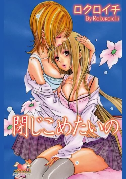 Page 1 of Tojikometai no