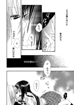 Page 50 of Tojikometai no