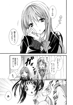 Page 143 of Ikenie-chan ga Iku!