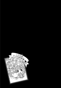 Page 71 of Ikenie-chan ga Iku!