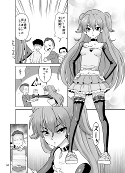 Page 4 of H no Saichuu ni Hanaji o Dashichau Otokomae de Kawaii Tsubasa-chan