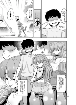 Page 7 of H no Saichuu ni Hanaji o Dashichau Otokomae de Kawaii Tsubasa-chan