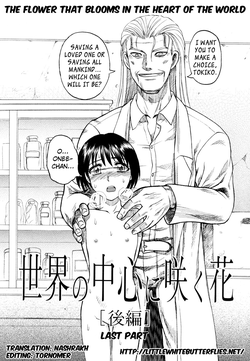 Download Prison Island Ch.9