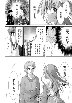 Page 12 of Sweet Youth