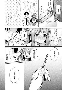 Page 26 of Misono Houshi