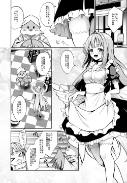 Page 4 of Misono Houshi