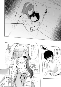 Page 22 of Kuwayama Chiyuki Dosukebe Goudoushi Sukebe no Tame no Lullaby