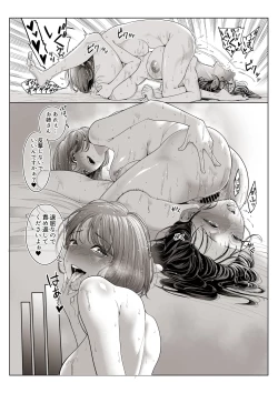 Page 23 of LESFES CO Incident: Suspended account